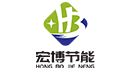 宏博节能