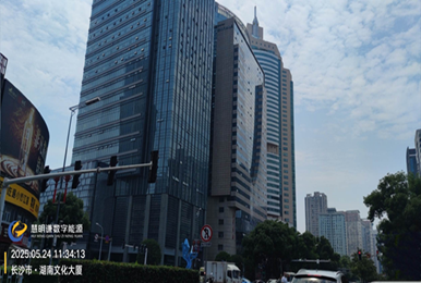 湖南文化大厦多用户电表预付费智能化改造项目