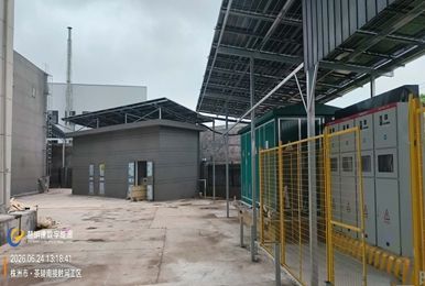 株洲市·茶陵南工业园光储一体化项目